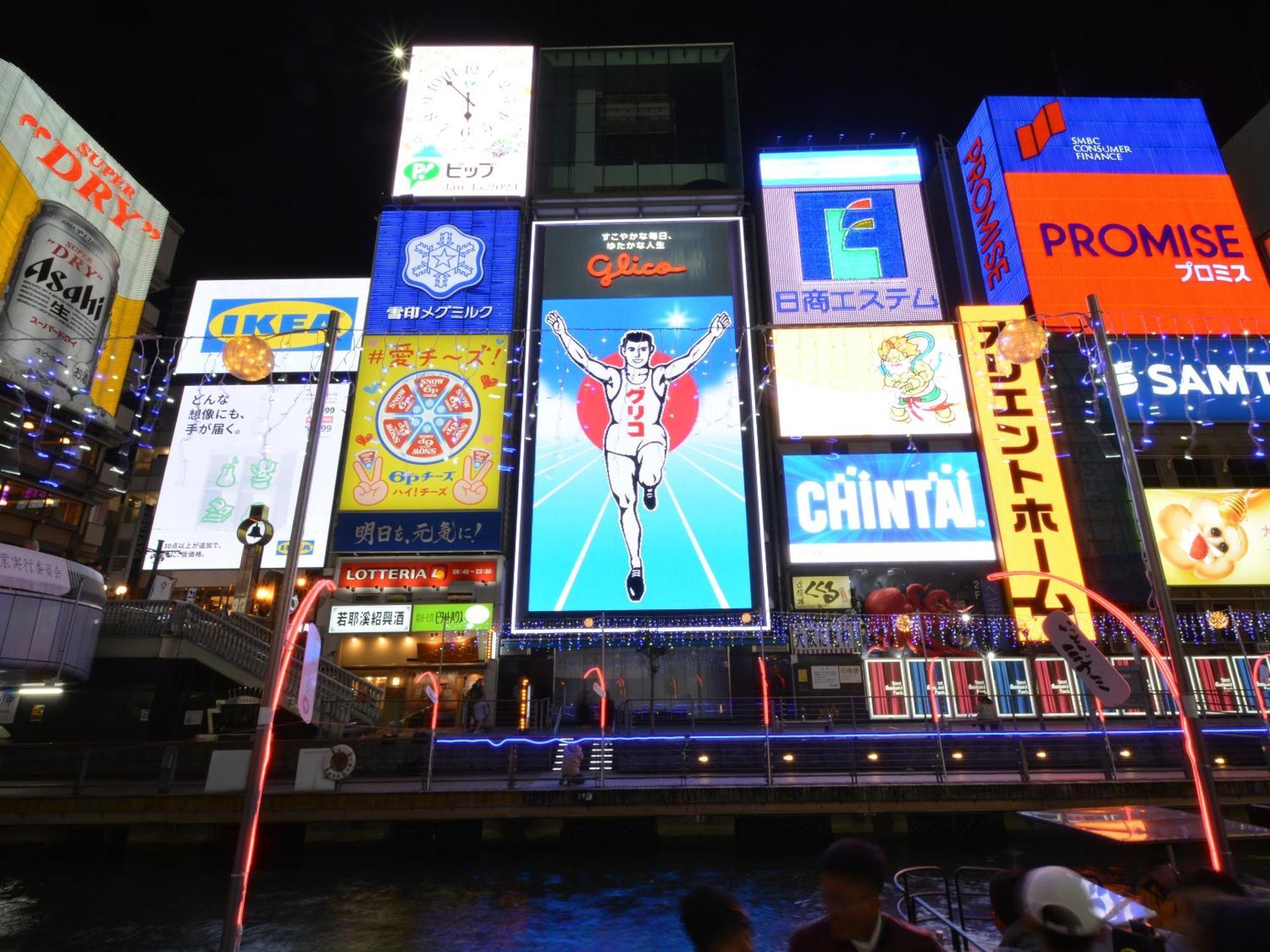 Hotel Sanrriott Shinsaibashi Osaka Esterno foto